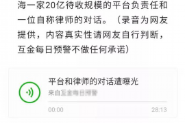 泰州讨债公司成功追回消防工程公司欠款108万成功案例