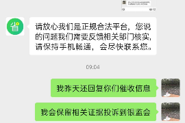 泰州企业清欠服务